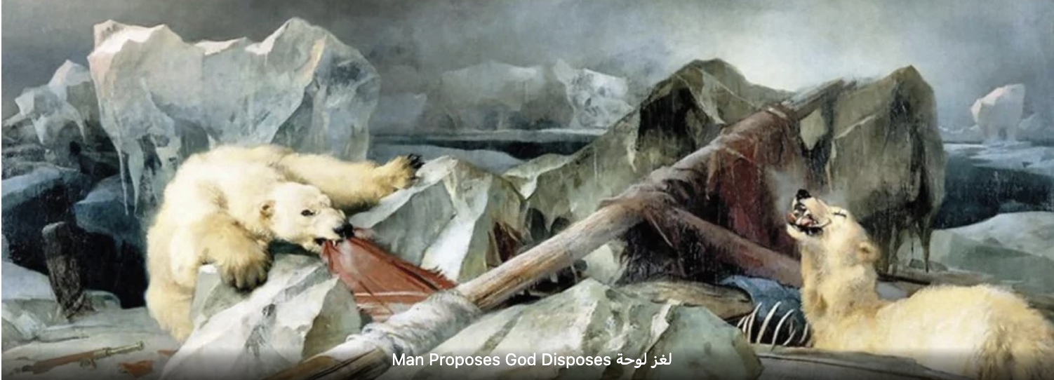 لغز لوحة Man Proposes God Disposes